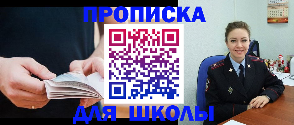 прописка иностранных граждан в Онеге