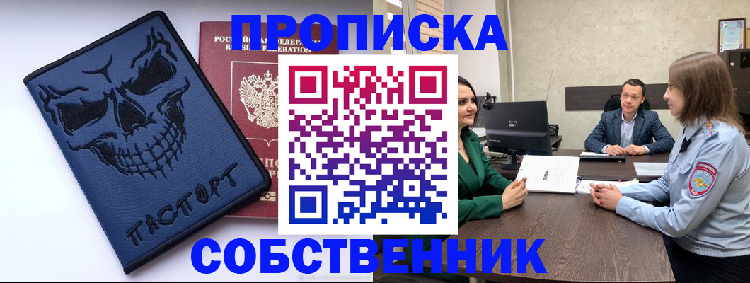 регистрация для школы в Онеге